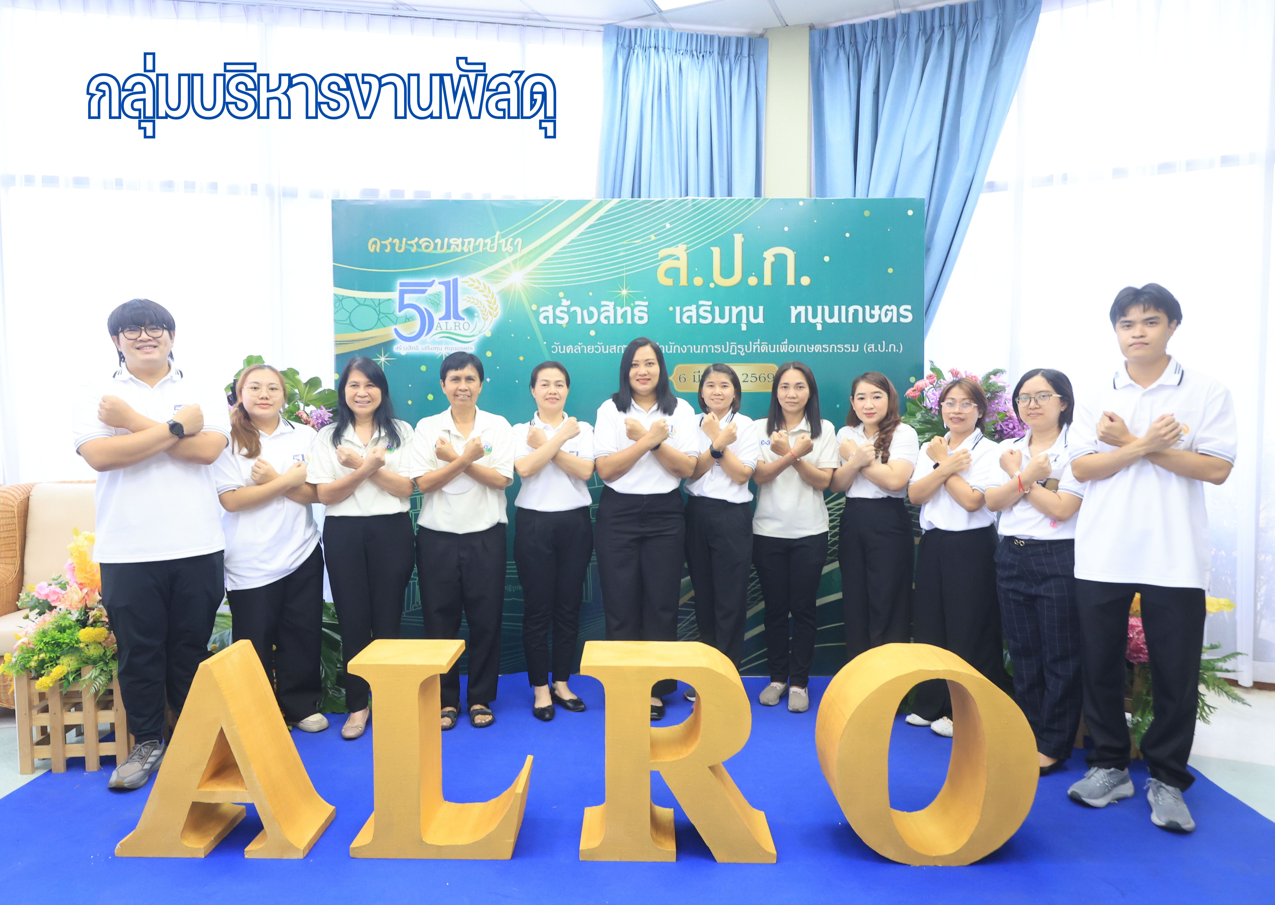 title - สำนักบริหารกลาง ประกาศเจตนารมณ์เป็นองค์กรคุณธรรมต้นแบบ และแสดงเจตนารมณ์ไม่รับของขวัญและของกำนัลทุกชนิดจากการปฏิบัติหน้าที่ (No Gift Policy) ประจำปีงบประมาณ พ.ศ. 2569